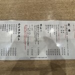 牛たん料理 閣 - 
