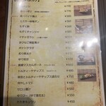 みしょーれ奄美 - 