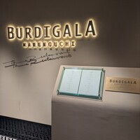 BURDIGALA MARUNOUCHI The Restaurant - 