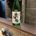楮山 - 