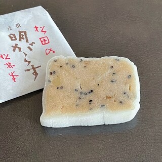 まつだ松林堂_0