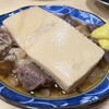 大衆酒場 酒呑んで飯食って蛙之介 町田店