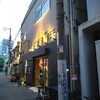 CRAFT BEER BASE MOTHER TREE - 