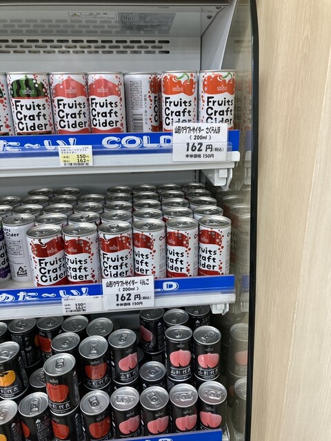 ニューデイズ 銘品館米沢２号店（NEWDAYS） - 米沢（コンビニ・スーパー）の写真