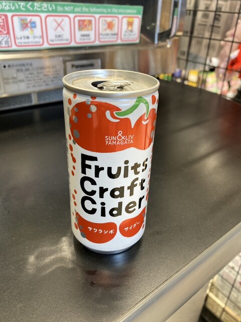 ニューデイズ 銘品館米沢２号店（NEWDAYS） - 米沢（コンビニ・スーパー）の写真