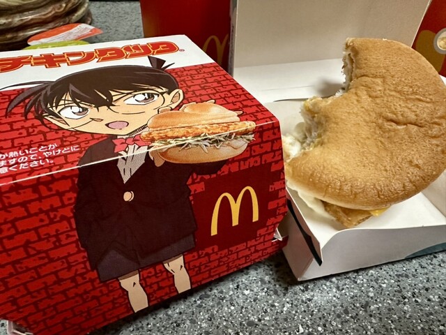 まるお　100日祝いセット まるお 100日祝いセット まるお 100日祝いセット 楽天市場】百日