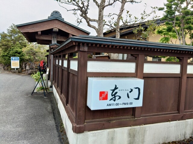 夢厨房 東門 &ndash; 寒河江の本格日本料理｜山形県で味わう季節の味覚