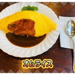 レストラン 馬酔木 - 料理写真:1,450円税込み♫