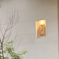 おみ乃 神谷町 -  おみ乃 神谷町 -