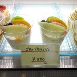 菓子工房 アンシャンテ - (2014,08/15)