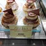 菓子工房 アンシャンテ - (2014,08/15)