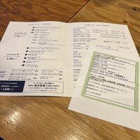 W Yokohama The Wine Hall - 