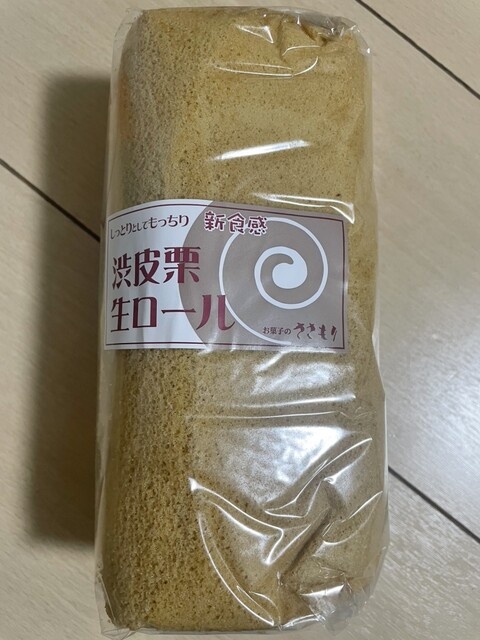 道の駅 かくだ - 角田（道の駅）の写真