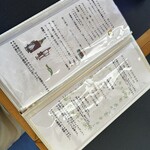 ギャラリー＆カフェ あそび心 - メニュー