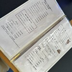 ギャラリー＆カフェ あそび心 - メニュー