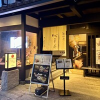 せんなり亭　心華房 - 