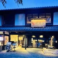 せんなり亭　心華房 - 