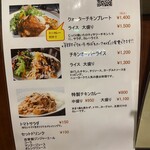 チキンプレイス ロティサリーズ - 