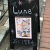 Lune カフェ・ダイニング