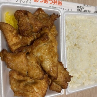 あつあつ弁当_0