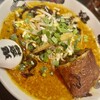 カラシビ味噌らー麺 鬼金棒 池袋店