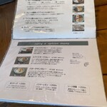 カレー屋 ヒゲめがね - 