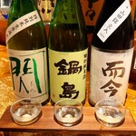 調布 牡蠣basara - 