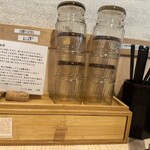 中華そば くらむ - 