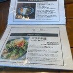 カレー屋 ヒゲめがね - 