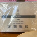 カレー屋 ヒゲめがね - 