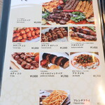 HAUS BAR RESTAURANT - メニュー①