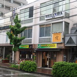 HAUS BAR RESTAURANT - 店舗外観（西川口駅東口徒歩５分）