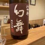 酒や まーさん - 