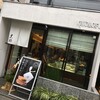 黒船 自由が丘本店