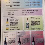 炭焼ハンバーグ 牛船 - 