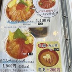お食事処 福浦 - 
