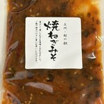つつじ庵 - 