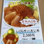 お食事処 福浦 - 