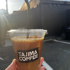 タジマコーヒー