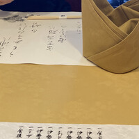 中納言 大阪駅前第3ビル店 - 