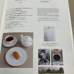 和光ティーサロン - 