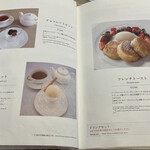 和光ティーサロン - 