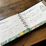 シーズカフェ - メニュー