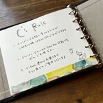 シーズカフェ - メニュー