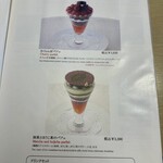 和光ティーサロン - 