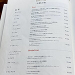 和光ティーサロン - 