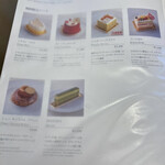 和光ティーサロン - 