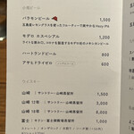 restaurant Shiro - 
