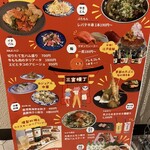 本格江戸前鮨ザギンでシースー - 他のお店商品も運んでもらえます