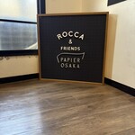 ロッカ アンド フレンズ - 